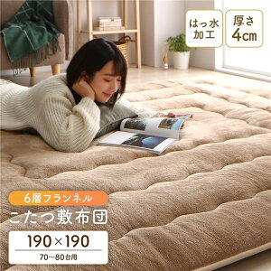 ~zc/O}bg yx[W 190×190cmz ` zbgJ[ybgΉ h 􂦂  A~V[g6w\ysz