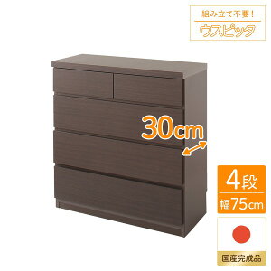 Y X`FXg/}`[I y4i 75cm _[NuEؖڒ z s30cm e VvfUC h~Xgbp[t Ԏ[ rO[ { wEXsb^x yi