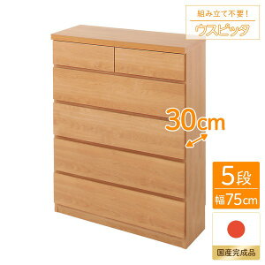 䔖^`FXg/[I y5i 75cm i`ؖڒ z s30cm { wEXsb^x yiz ]|h~t