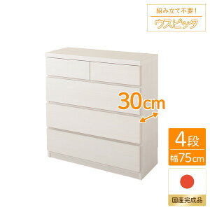 Y X`FXg/}`[I y4i 75cm zCgؖڒz s30cm e VvfUC h~Xgbp[t Ԏ[ rO[ { wEXsb^x yiz