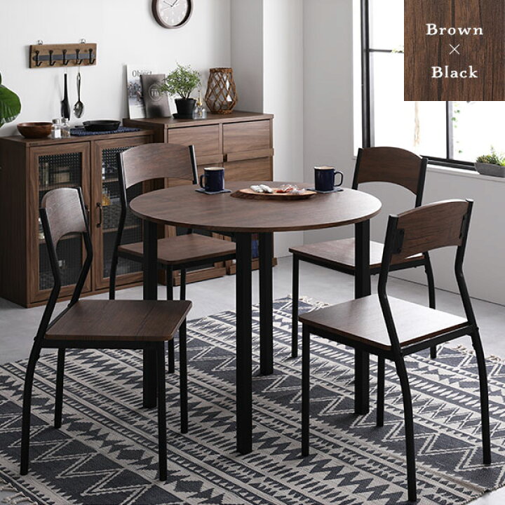 楽天市場】【ダイニング セット 5点 円形 テーブル 幅90cm チェア 4脚  