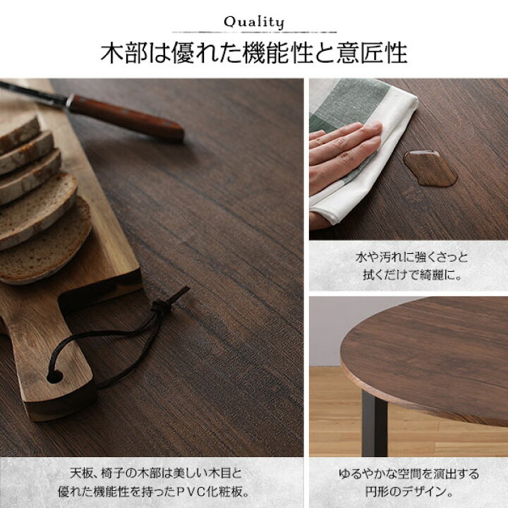 楽天市場】【ダイニング セット 5点 円形 テーブル 幅90cm チェア 4脚 