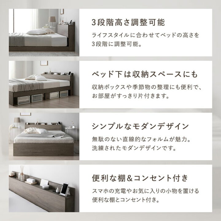 楽天市場】ベッド セミダブル ベッドフレームのみ グレージュ 高さ調整  
