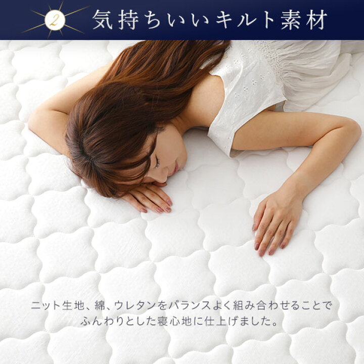 楽天市場】快眠 ボンネルコイルマットレス 寝具 シングルサイズ 高密度 