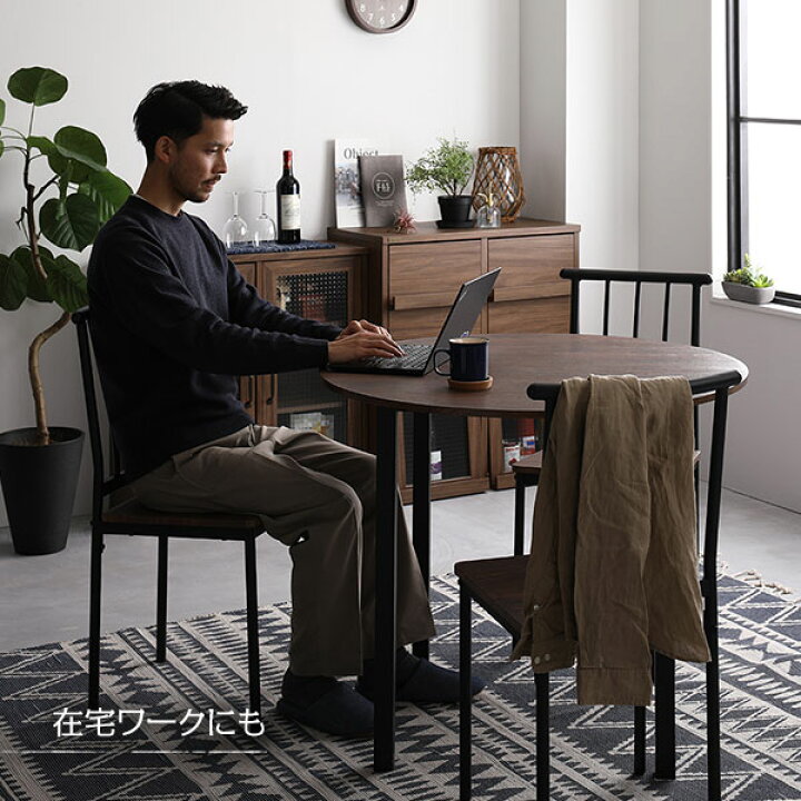 楽天市場】【ダイニング セット 5点 円形 テーブル 幅90cm チェア 4脚 