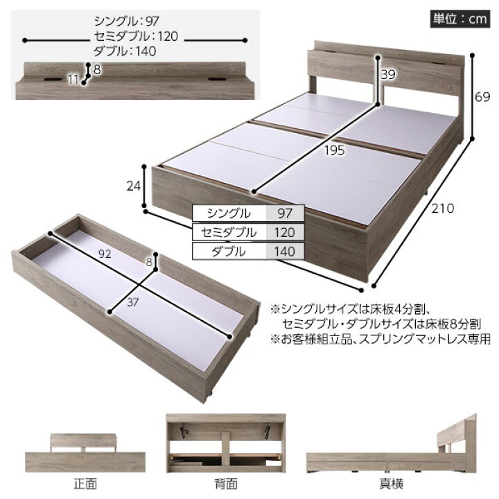 楽天市場】ベッド シングル ボンネルコイルマットレス付き グレージュ 
