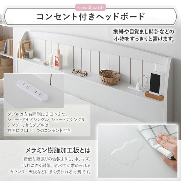ベッド ダブル ベッドフレームのみ ホワイト 引き出し 収納付き 棚付き 宮付き 2口 コンセント付き カントリー調 収納ベッド ダブルベッド韓国インテリア カントリー 可愛い おしゃれ 白 モンタの お酒とあれこれ | Shopooo By GMOベッド ダブル ベッドフレームのみ ...