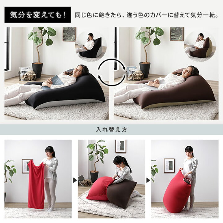 楽天市場】ビーズクッション 110cm×71cm 特大 ブラウン ビーズ量約175 