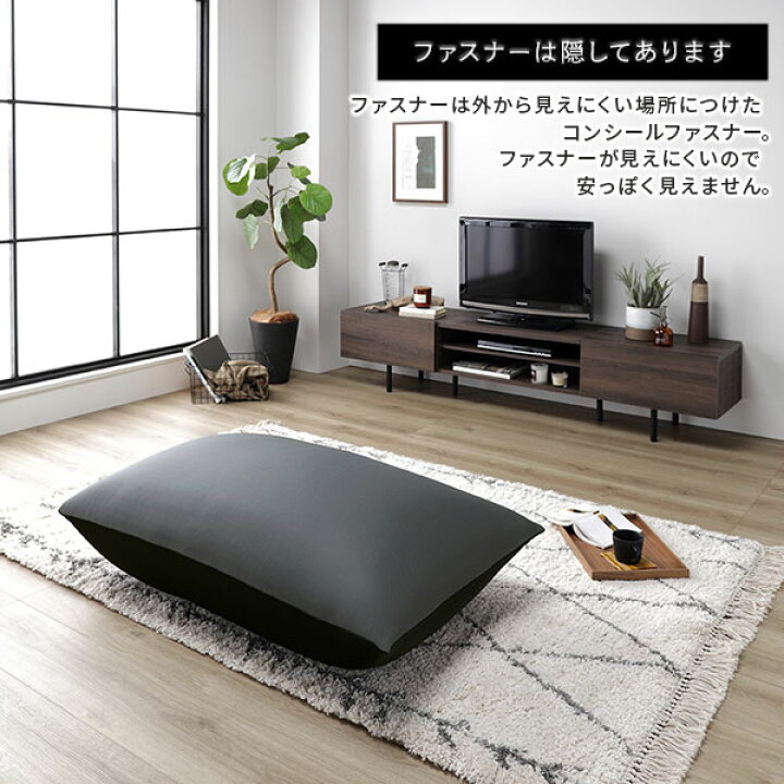楽天市場】ビーズクッション 110cm×71cm 特大 ブラック×ライトグレー 
