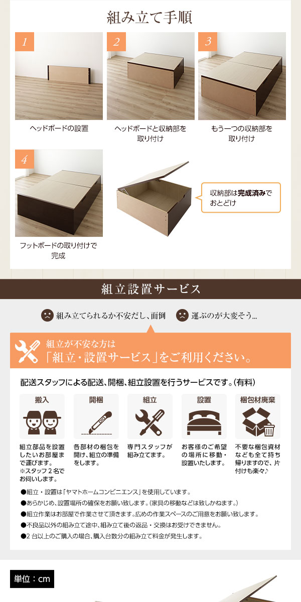 楽天市場】日本製 跳ね上げ式ベッド 収納ベッド 横開き 深型
