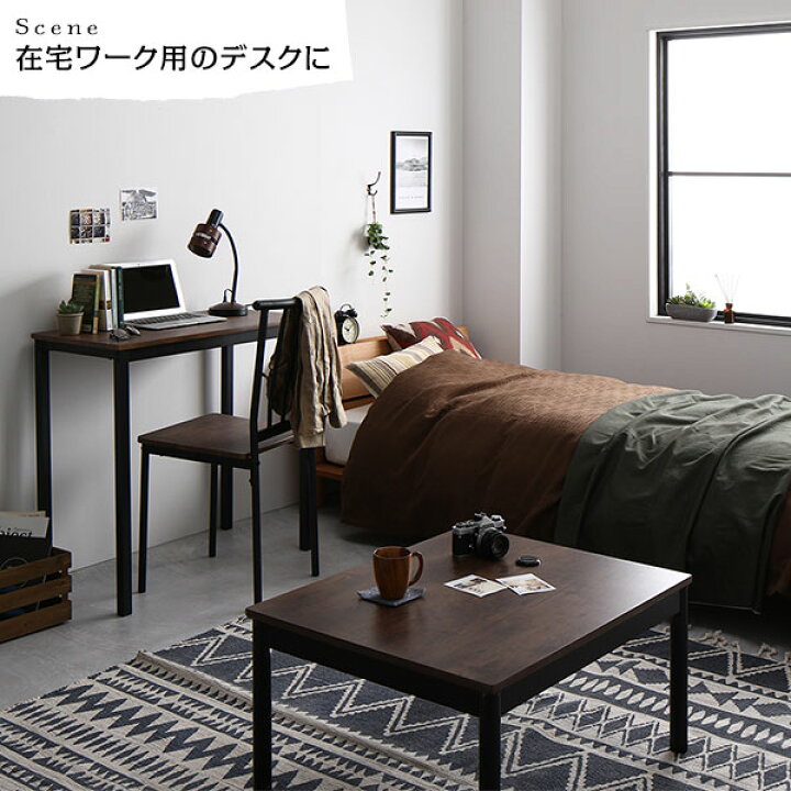 楽天市場】デスク チェア セット ブラウン 幅80cm×奥行40cm コンセント 