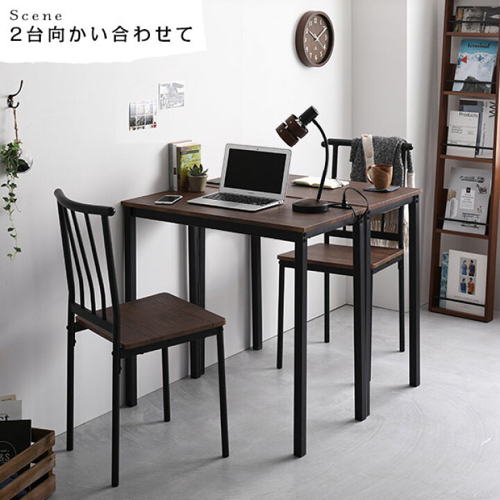 楽天市場】デスク チェア セット ブラウン 幅80cm×奥行40cm コンセント 