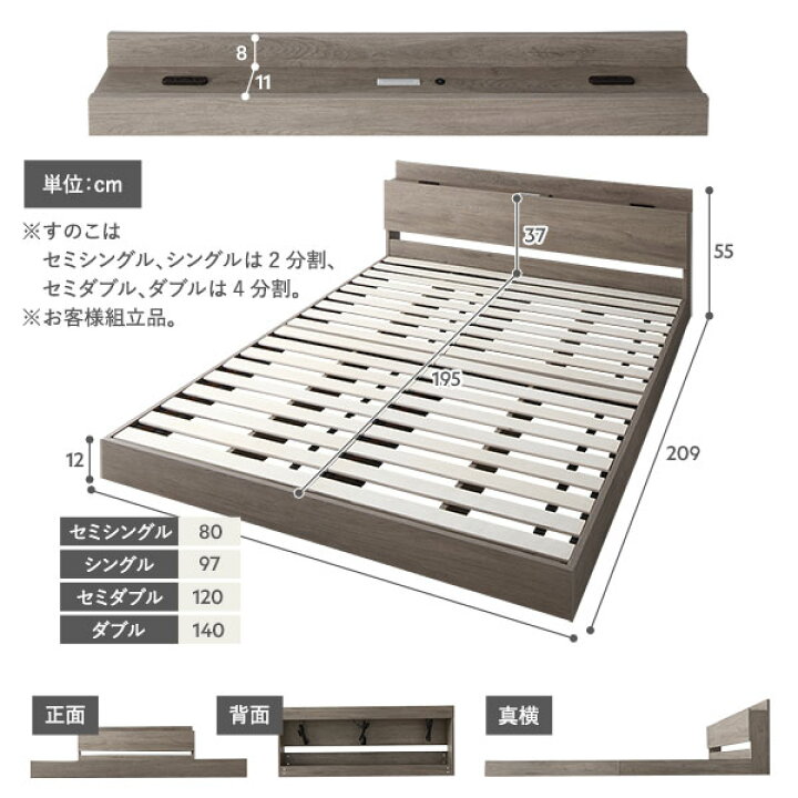 楽天市場】ベッド ローベッド ダブル ベッドフレームのみ グレージュ 