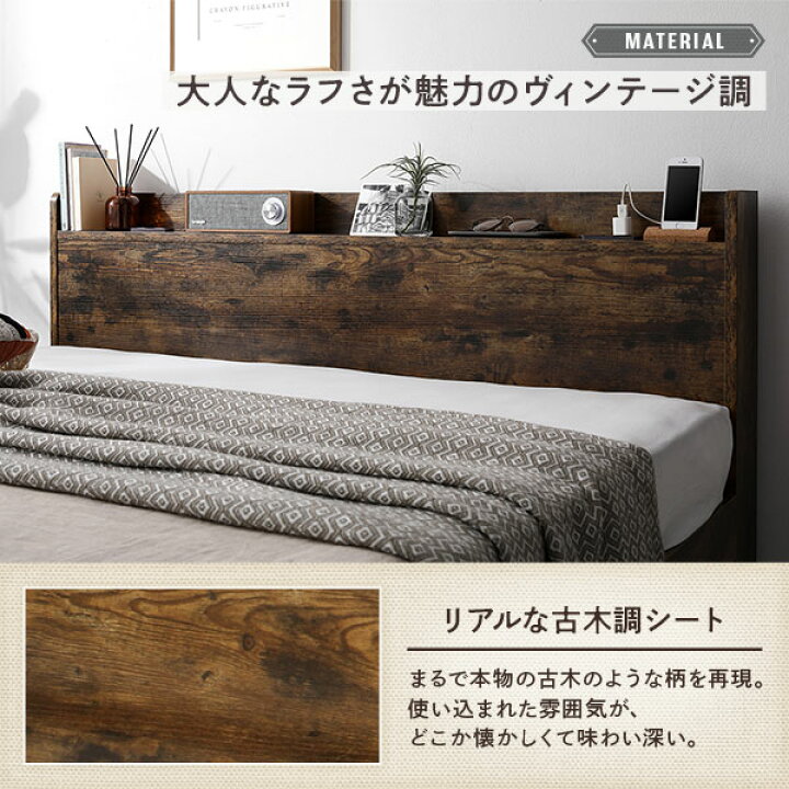 楽天市場】ベッド 収納ベッド シングル ベッドフレームのみ 