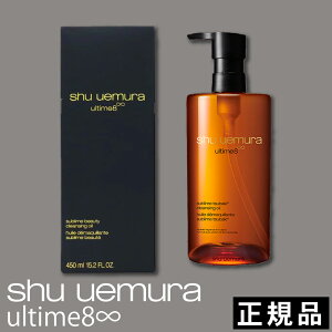 AeB8 Xu r[eB NWO ICn / 450ml / shu uemura VEEG NWOIC Kiiejyz