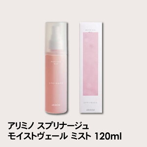 A~m ARIMINO Xvi[W SPRINAGE CXgF[ ~Xg 120mliej