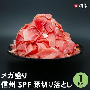 MBYSPF ؂藎Ƃ 1kg yz ؏ ؃R} Yؓ 1000g SPF   Y K ܂Ƃߔ HX Ɩp 쌧Y MBY spf
