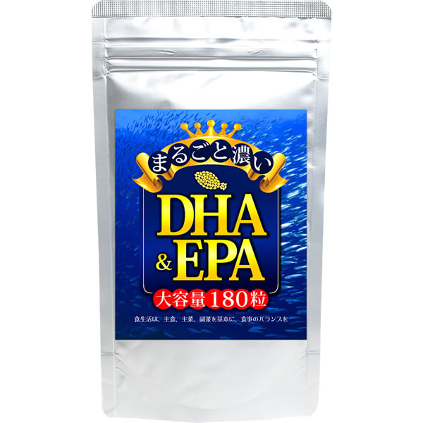 大容量約6か月分 まるごと濃いDHAEPA 180粒 健康 サプリメント ソフトカプセル dha epa オメガ3