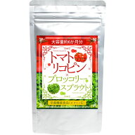 （大容量/約6ヵ月分） トマトリコピン＆ブロッコリースプラウト 360粒 栄養機能食品 ビタミンE スルフォ…