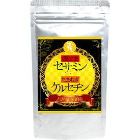 【送料無料】大容量約6か月分 黒ごまセサミン&玉ねぎケルセチン 360粒 【ヤマト（ネコポス）ポスト投函 日時指定不可】健康 サプリメント イミダゾールジペプチド シトルリン マカ 亜鉛酵母 ウコン 納豆キナーゼ タウリン DHA・EPA イチョウ葉 ルチン ビタミン