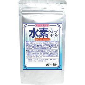 【送料無料】大容量約6か月分 水素カプセル 180粒 【ヤマト（ネコポス）ポスト投函 日時指定不可】美容 健康 ダイエット サプリメント