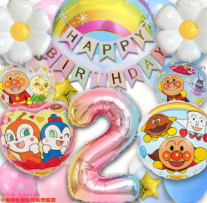 MON teriar Ap} MIX IWi o[Zbg sN F j̎q ̎q a C{[ io[o[  N D a o[Xf[ ct ۈ牀 v[g 5 4