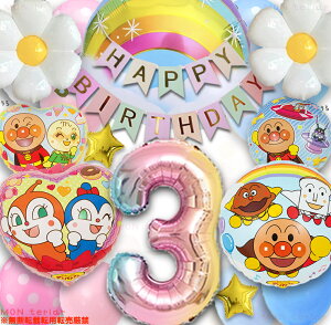 MON teriar Ap} MIX IWi o[Zbg sN F j̎q ̎q a C{[ io[o[  N D a o[Xf[ ct ۈ牀 v[g 5 4