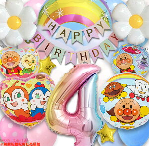 MON teriar Ap} MIX IWi o[Zbg sN F j̎q ̎q a C{[ io[o[  N D a o[Xf[ ct ۈ牀 v[g 5 4