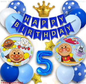 MON teriar Ap} IWi o[Zbg  u[ j̎q a io[o[  N D jq@q ̎q a o[Xf[ ct ۈ牀 TvCY 5 4 3