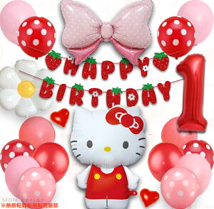 MON teriar n[LeB LeB t ŐV IWi o[Zbg io[o[  D LN^[ ̎q j̎q  j a o[  o[Xf[ o[Zb