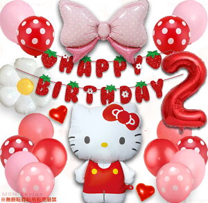 MON teriar n[LeB LeB t ŐV IWi o[Zbg io[o[  D LN^[ ̎q j̎q  j a o[  o[Xf[ o[Zb