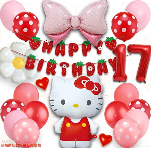 MON teriar n[LeB LeB t ŐV IWi o[Zbg io[o[  D LN^[ ̎q j̎q  j a o[  o[Xf[ o[Zb