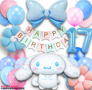 MON teriar Vi[ Vi t ŐV IWi o[Zbg io[o[  D LN^[ ̎q j̎q  j a o[ o[Xf[ o[Zbg 