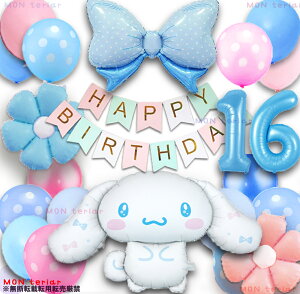 MON teriar Vi[ Vi t ŐV IWi o[Zbg io[o[  D LN^[ ̎q j̎q  j a o[ o[Xf[ o[Zbg 