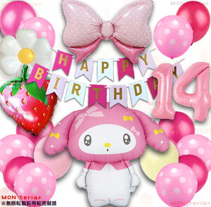 MON teriar }C }C }CfB t ŐV IWi io[o[  D LN^[ ̎q j̎q  j a o[  o[Xf[ o[Z