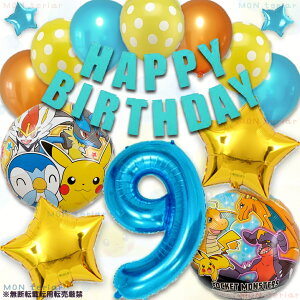 MON teriar |P IWi o[Zbg |PbgX^[ u[ j̎q a io[o[  N D jq q ̎q a o[Xf[ TgV sJ`E U