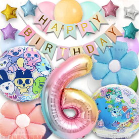 MON teriar たまごっち まめっち くちぱっち みみっち まめっち 仲間たち マカロン パステル MIX レインボー バルーンセット 女の子 誕生日 水色 虹色 ナンバーバルーン 数字 年齢 風船 誕生日飾り バースデー 幼稚園 保育園 サプライズ 9歳 8歳 7歳 6歳 5歳 4歳 3歳 2歳 1歳