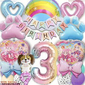 MON teriar 񂾂ӂvLA a IWi o[Zbg io[o[  N D ̎q a o[Xf[ v[g LA_t LAtfB LA