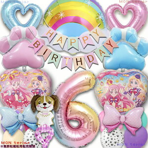 MON teriar 񂾂ӂvLA a IWi o[Zbg io[o[  N D ̎q a o[Xf[ v[g LA_t LAtfB LA