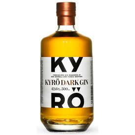 キュロ ダーク ジン 42.6% 500ml フィンランド キュロ ディスティラリー カンパニー ウイスキー お酒 ギフト 贈り物 お土産母の日 父の日 敬老の日