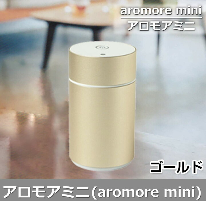 楽天市場】生活の木 エッセンシャルオイルディフューザー アロマ 