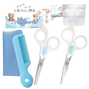 U oT~ ͂ Ԃ q ΂ ZtJbg ؂͂ P[Xt