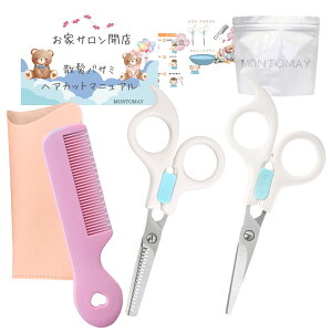 U oT~ ͂ Ԃ q ΂ ZtJbg ؂͂ P[Xt