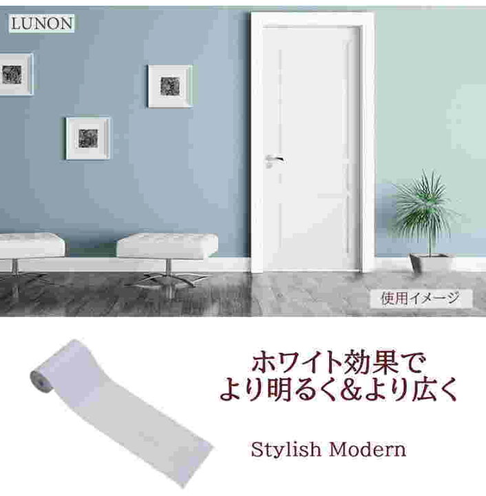 楽天市場 補修 リメイクシート 木目調 ホワイト 10cm 5m トリムボーダー 幅広 マスキングテープ 補修テープ 窓枠 扉 ドア 木枠 修理 送料無料 Tak D78 モントレーブ 楽天市場 補修 リメイクシート 木目調 ホワイト 10cm 5m トリムボーダー 幅広 マスキングテープ 補修テープ 窓枠 扉 ドア 木枠 修理 送料無料 Tak D78 モントレーブ