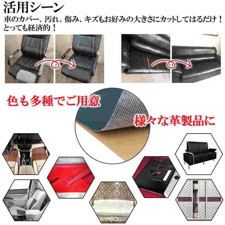 楽天市場 リメイクシート 合皮 補修シート 大きいサイズ 1m 68cm 貼るレザー 合皮補修シート 革 家具 ソファ Diy ダークグリーン 送料無料 Tak E25 モントレーブ 楽天市場 リメイクシート 合皮 補修シート 大きいサイズ 1m 68cm 貼るレザー 合皮補修シート 革 家具 ソファ Diy ダークグリーン 送料無料 Tak E25 モントレーブ