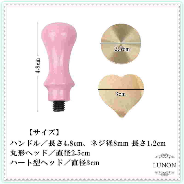 楽天市場】封蝋 シーリングスタンプ ハンドル ( ピンク ) & 無地 ヘッド 2種 セット ( ハート形 / 丸形 25mm ) ワックス 手紙 封印 【送料無料】tak-d66 : モントレーブ 楽天市場】封蝋 シーリングスタンプ ハンドル ( ピンク ) & 無地 ヘッド 2種 セット ( ハート形 / 丸形 25mm ) ワックス 手紙 封印 【送料無料】tak-d66 : モントレーブ