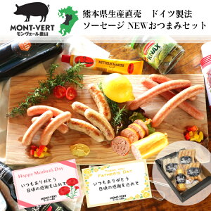 レバー ソーセージの人気商品 通販 価格比較 価格 Com レバー ソーセージの人気商品 通販 価格比較 価格 Com