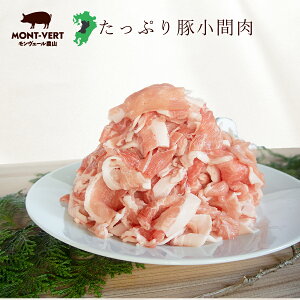 豚肉 まとめ買いの人気商品 通販 価格比較 価格 Com