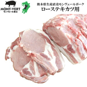 国産 ステーキ 豚肉の人気商品 通販 価格比較 価格 Com 国産 ステーキ 豚肉の人気商品 通販 価格比較 価格 Com