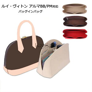 obOCobO CBg̃A} BB/PMΉ  y LV AlmaΉ Louis VuittonΉ Ci[obO fB[X tFgf |GXetFg c[{bNX d؂ e [o